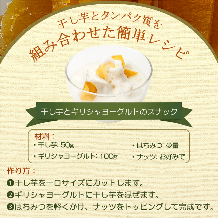 天日干し 紅はるか 訳あり 切り落とし 干し芋 1kg 国産 ほしいも 乾燥