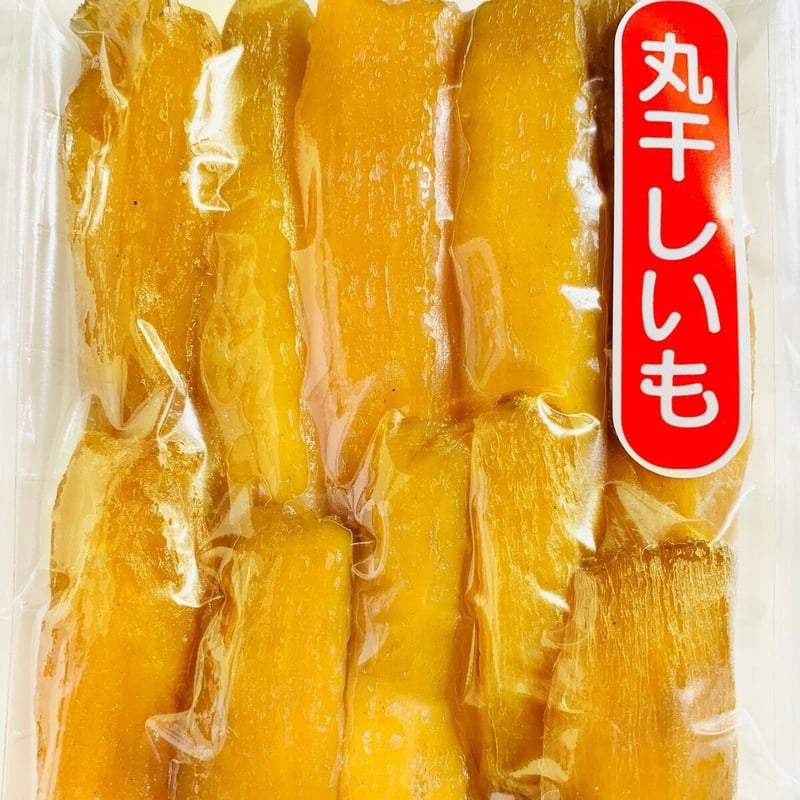 柔らかい 丸干し芋 国産 無添加 送料無料 茨城県産 紅はるか お菓子