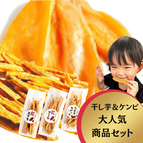 茨城県産 紅はるか ほしいも 訳あり切り落とし粉吹き4キロ箱入れ