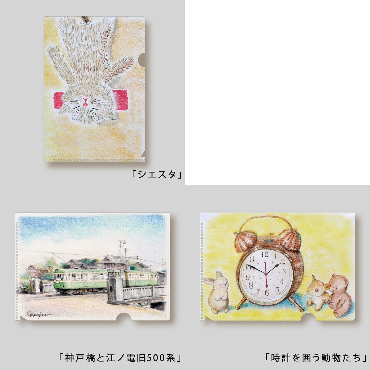 クリアファイル A5サイズ各種 | ほっこりアート鎌倉本店
