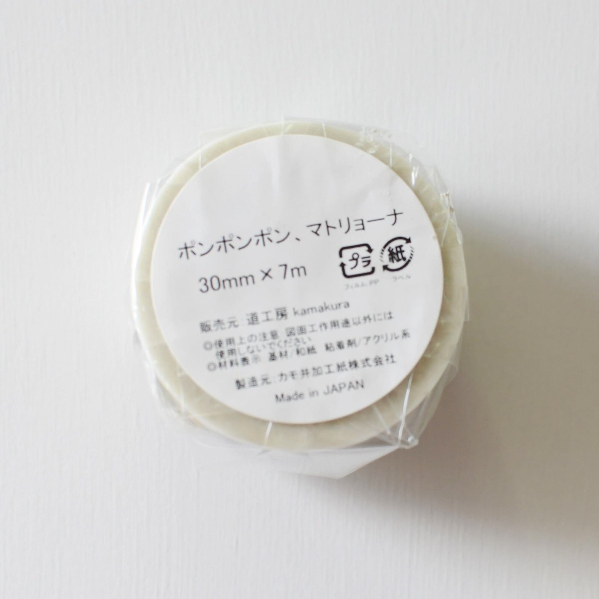 ポンポンポン、マトリョーナ」マスキングテープ | ほっこりアート鎌倉本店