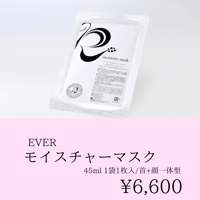【1名限定】ダーマテリアルプラス2本セット　50ml セール用】ダーマテリアルプラス2本セット50ml