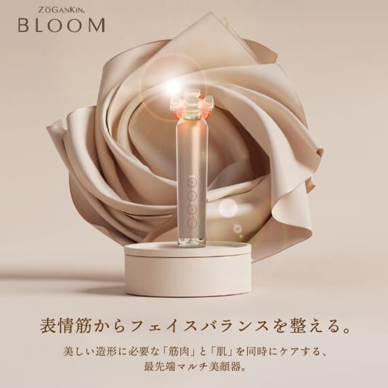 【こん】【ZOGANKIN】 ゾーガンキンブルーム 楽天市場】ZOGANKIN BLOOM ゾーガンキン ブルーム｜全身ケア
