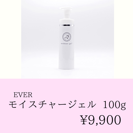 新品未使用　リベル　モイスチャージェル＋ 新品未開封 リベルモイスチャージェル モイスチャークリーム