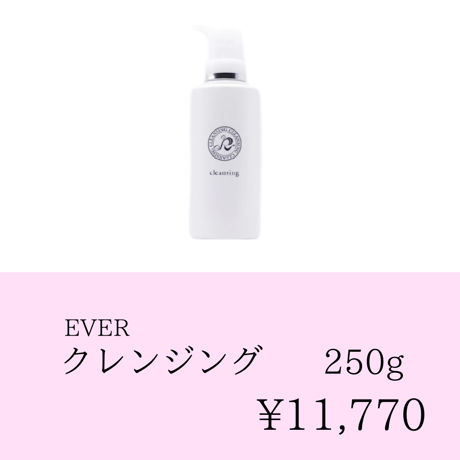 リベル　クレンジング リベル | STORES