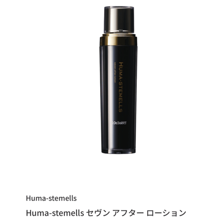 フェイスクリーム HUMA-STEMELLS seven after cream 30g Huma-stemells
