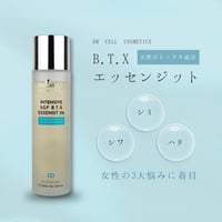 B.T.X.ペプチドクレンザー 200mg | Beauties麻布 STORE