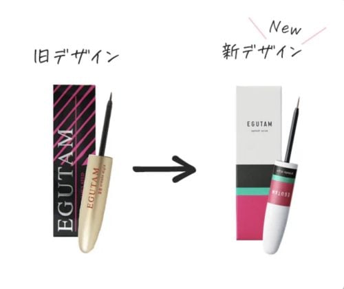 2本セット　まつ毛/眉毛　美容液　エグータム　プレミアム エグータム プレミアム まつ毛美容液EGUTAM Premium2ml 送料無料