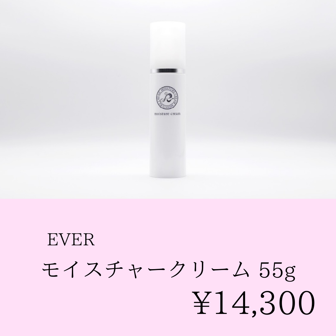 新品未使用　リベル　モイスチャークリーム リベルモイスチャークリーム