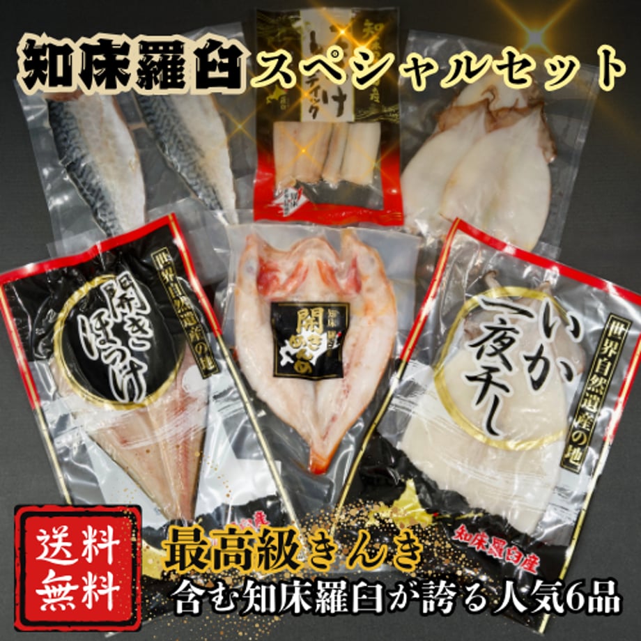 6819a077c99ac776dd04b237