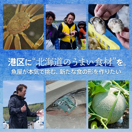 【1口 1万円】応援プロジェクト‼️