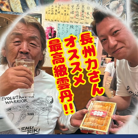 【1口 1万円】応援プロジェクト‼️