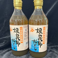 北海道日高産　根昆布だし『１本』