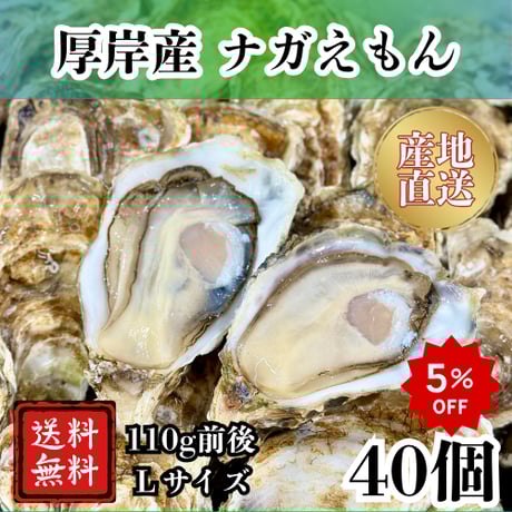 さつきにゃん　牡蠣5キロ かき | STORES