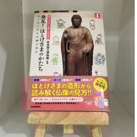 光明真言集成全 田中海慶著 東方出版 光明真言集成全 田中海慶著 東方出版 光明真言集成 全 | 田中