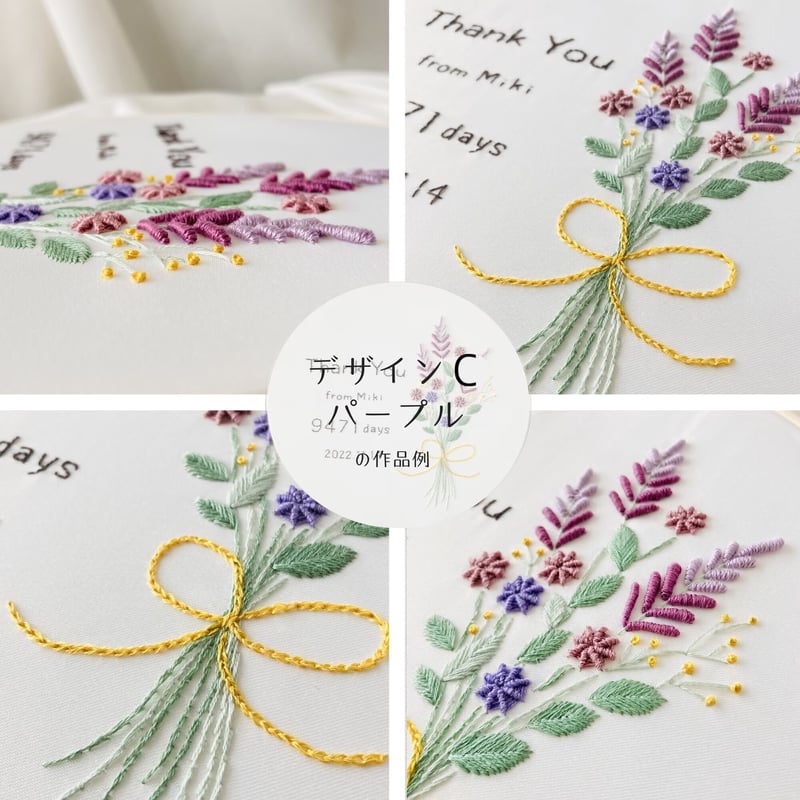 手刺繍のお花で彩る ウェルカムボード | ネルネルテルネ 手刺繍のお花で彩る ウェルカムボード | ネルネルテルネ