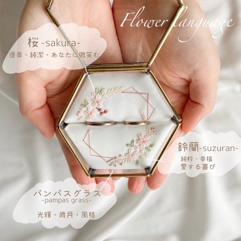 リングピロー№072 スプリングリース ｰ桜ｰ | ネルネルテルネ