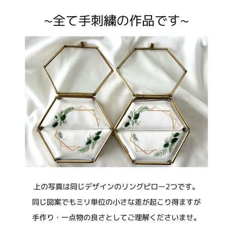プロポーズ刺繍時計 〜Pair ring〜