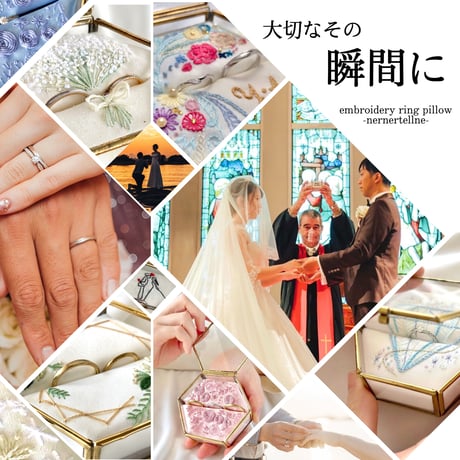 リングピロー№062 ミルキーブーケ