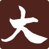 大嶋屋