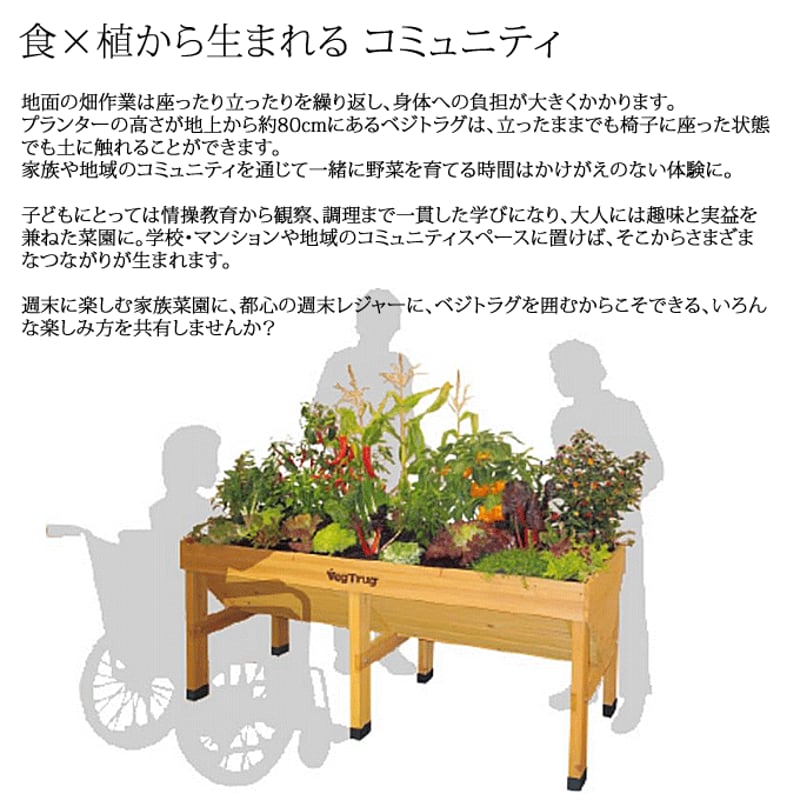 【なかま】USED★家庭菜園イギリス生まれベジトラグVegTrug中古品 なかま】USED☆家庭菜園イギリス生まれベジトラグVegTrug中古品 なかま