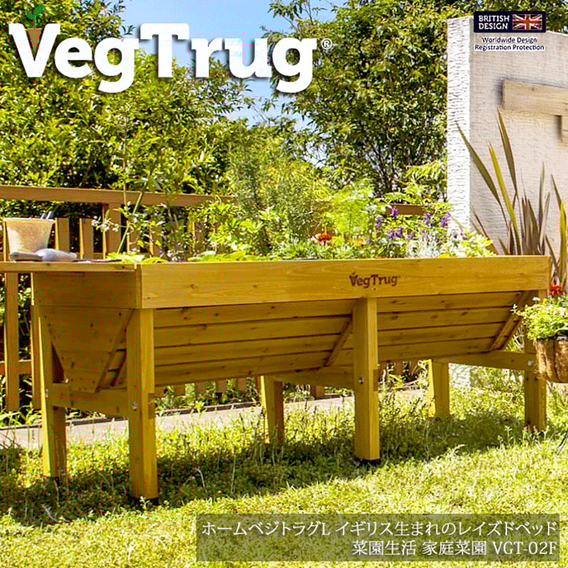 【なかま】USED★家庭菜園イギリス生まれベジトラグVegTrug中古品 なかま様専用】USED☆家庭菜園イギリス生まれベジトラグVegTrug