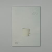 ナガオカケンメイ《うつろう白のプラスチック》展 冊子『 exhibition.vol.5 うつろう白のプラスチック』