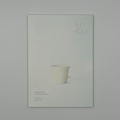 artmanagement