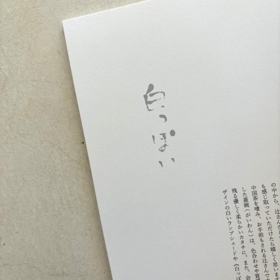 6732e2321f94950896a61d7c