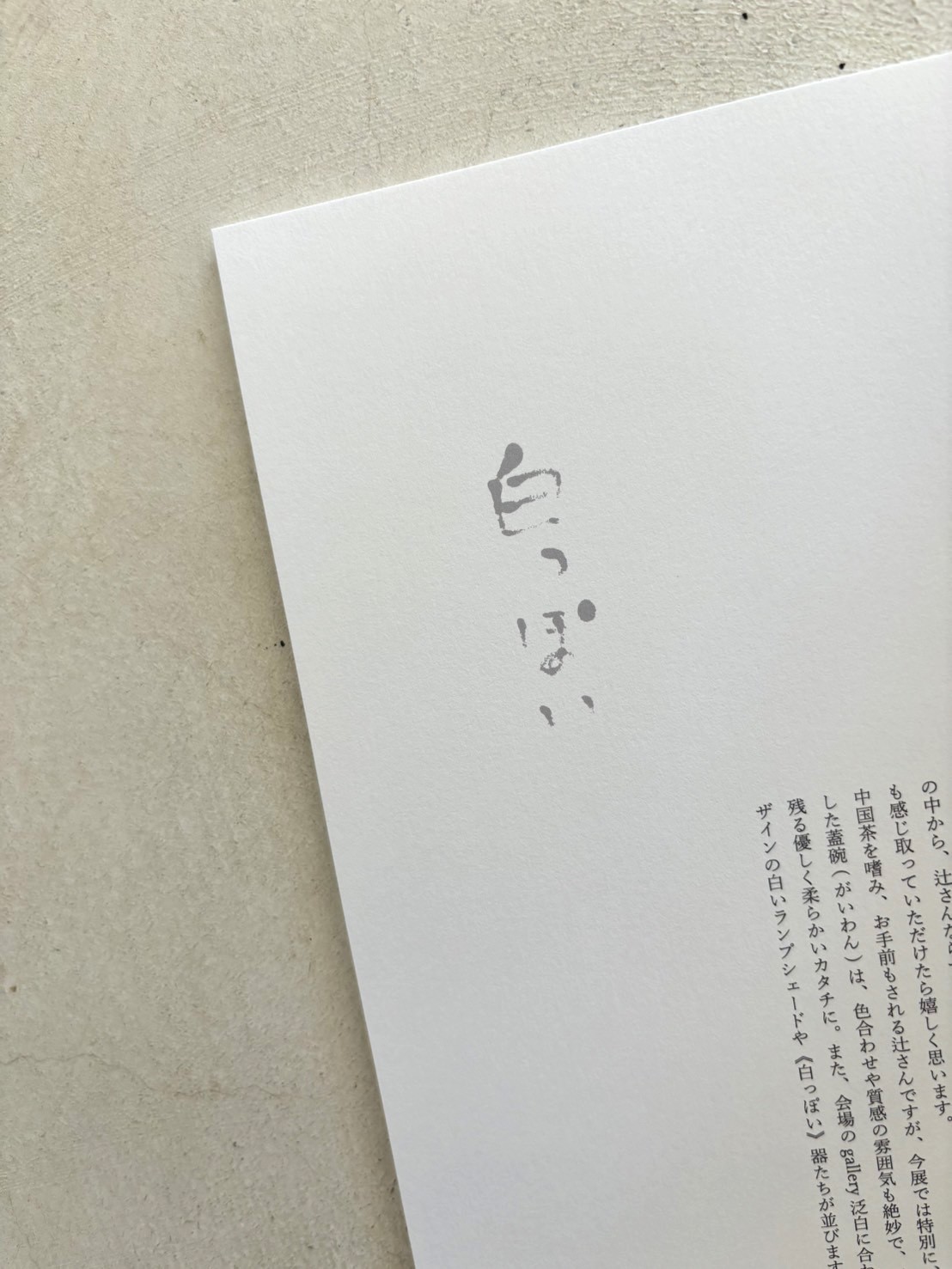 original