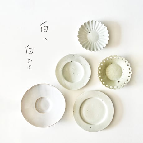 安藤雅信《 白へ　白から 》展 記念トークイベント -冊子付き-