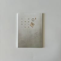 伊藤まさこ《ﾌﾞﾗﾝﾌﾞﾗﾝ》展　冊子『 exhibition.vol.8 ブランブラン 』