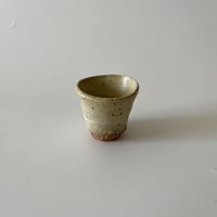 穴窯ぐい呑 / 岩田圭介