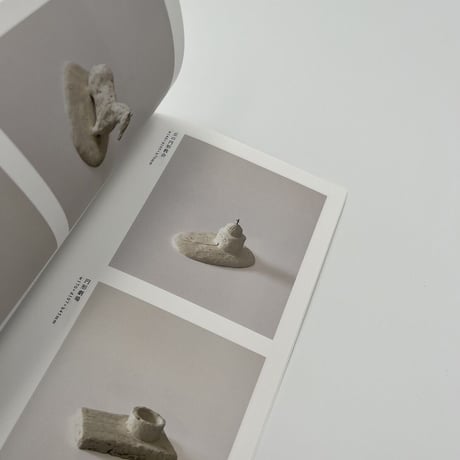 三谷龍二展　冊子『 exhibition.vol.2 余りノ白』