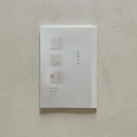 exhibition vol.10 若松由香《生成の白》