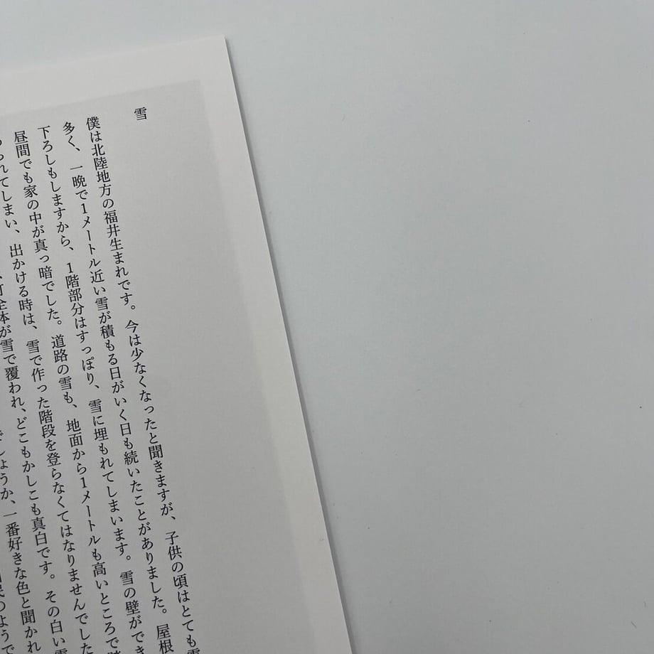 638ed4cb3a327e0f03fdf25e