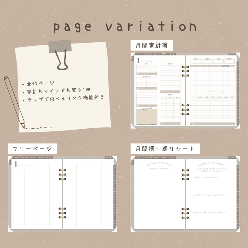 手帳のような家計簿 greige | rui room's STORE