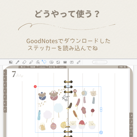 デジタルステッカー　Christmas🎄