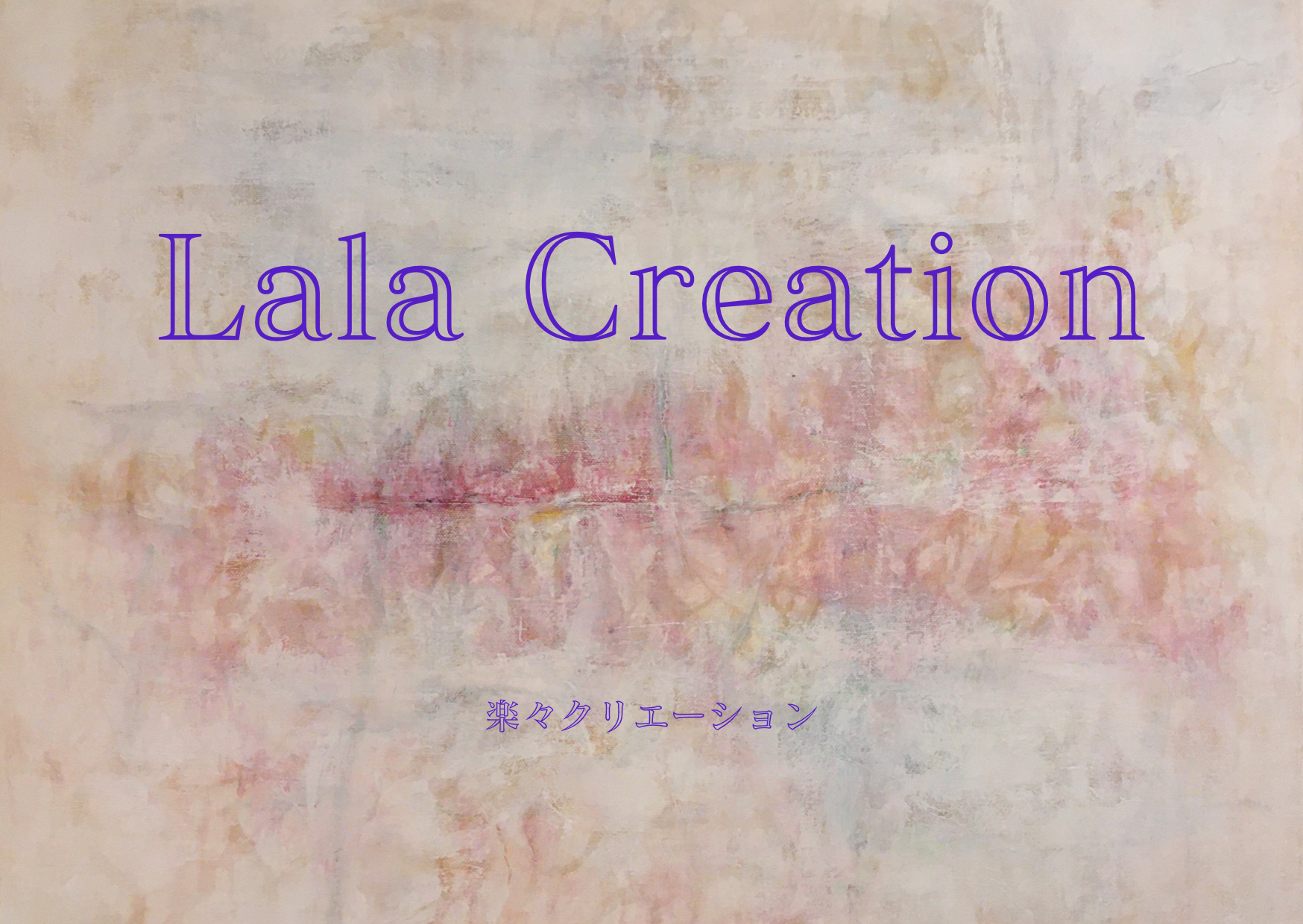 lalacreation
