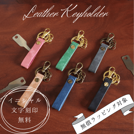 名入れ無料 | STORES