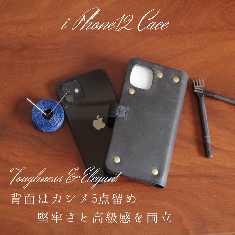 ハンドメイド本牛革手帳型スマホケース iPhone 栃木レザー 全機種対応 スマホケース 本革 手帳型 名入れ