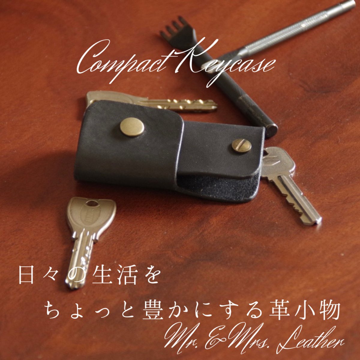 革小物　セット C-53【革細工】コンパクトウォレット（レザークラフト）革小物