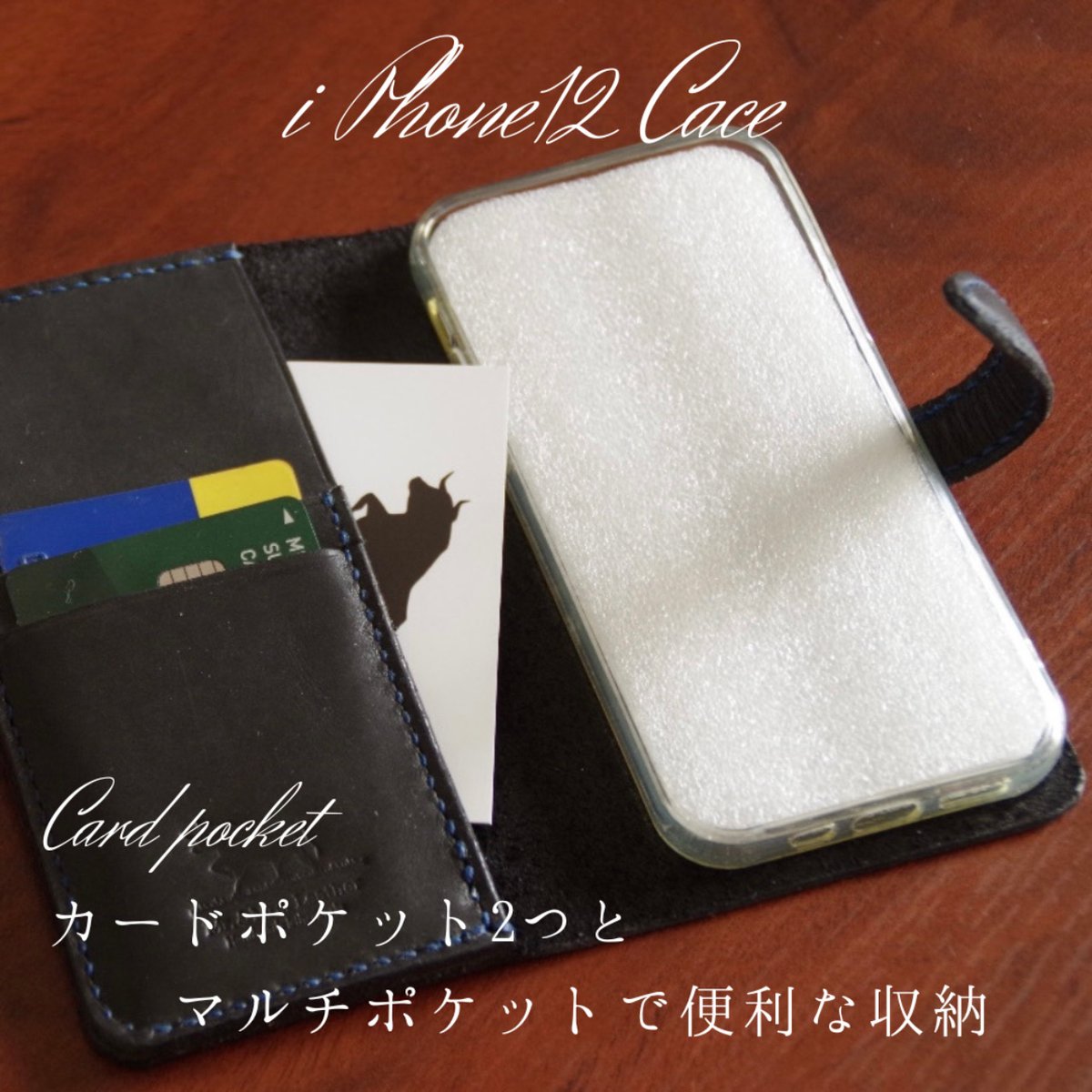 ★iPhone12 ✖︎2 レザーケース　ハンドメイド ☆iPhone12 ✖︎2 レザーケース ハンドメイド