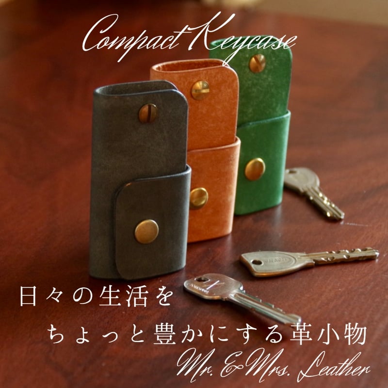 セミオーダー品★ ミニウォレット&マルチケース ハンドメイド BOXコインケース 二つ折り財布 サドルレザー メンズ レディース