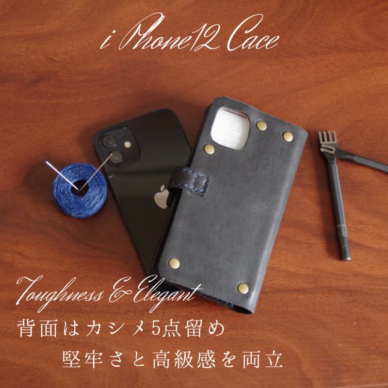 スマホケース】 iphone12 手帳型 革小物 ハンドメイド 手作り