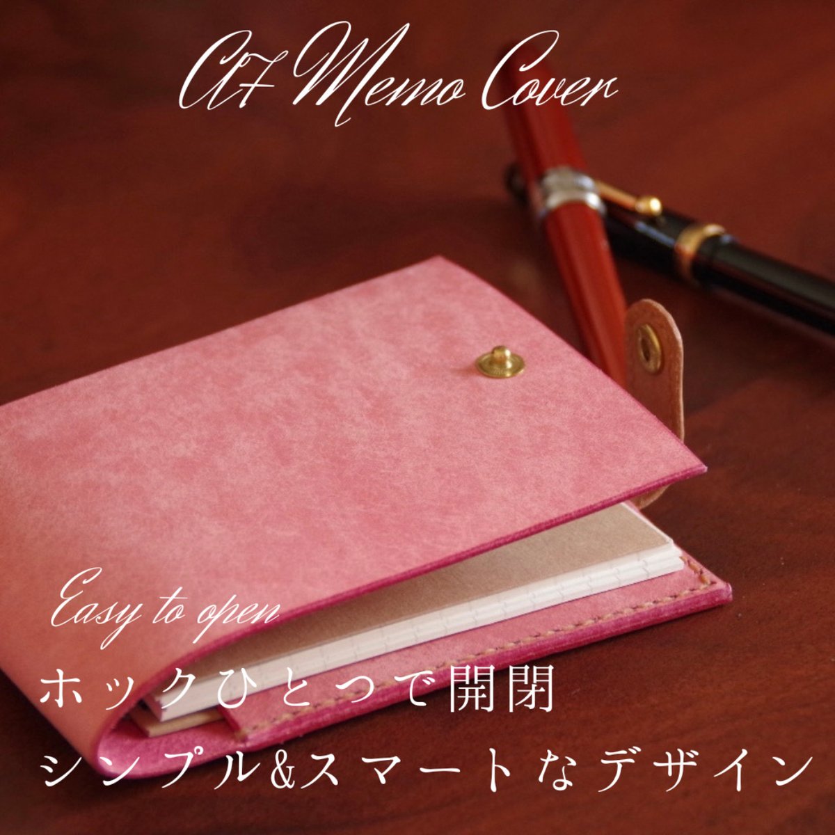 メモ帳カバー】 A7 手帳 カスタム 革小物 ハンドメイド 手作り メンズ 