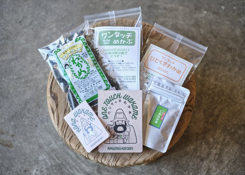 陸中海産】ワンタッチわかめ | YAMANAMI