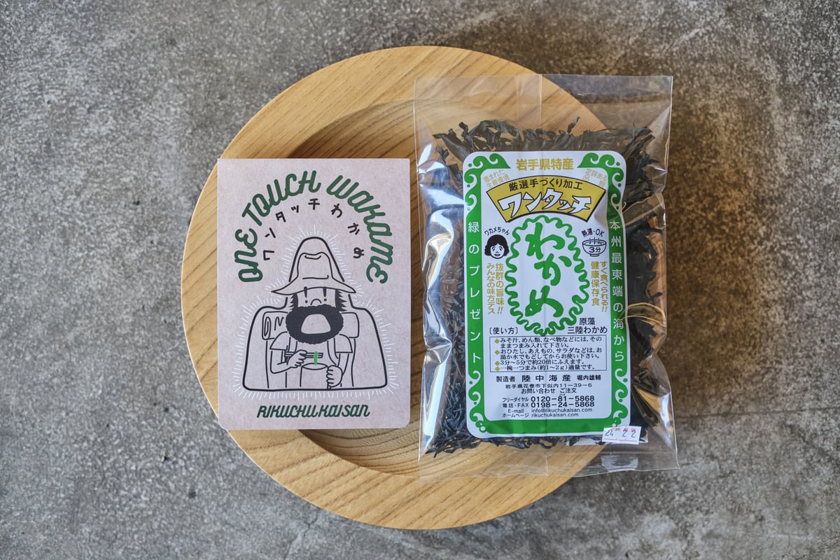 陸中海産】ワンタッチわかめ | YAMANAMI