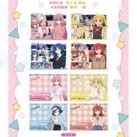 ぼっち・ざ・ろっく! 缶バッジ セット 中国会場限定 BW 1_000000002895.png?1709377700