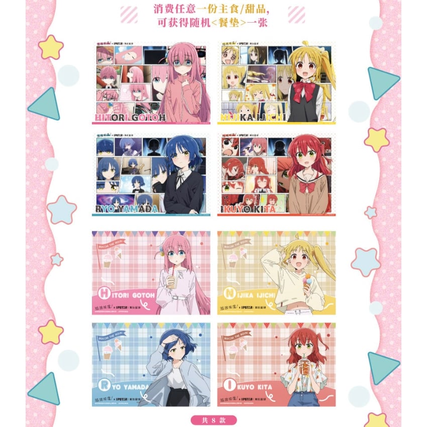 第五人格 7周年 ipstar cafe 中国特典 ランチョンマット 夜の番人 ゆうゆう猫@中国限定グッズ代行 on X: 